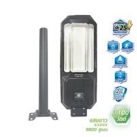 ราคา ไฟถนน SOLAR RACER PRIVATE PRO 1100 วัตต์ DAYLIGHT สีเทา (1321886)