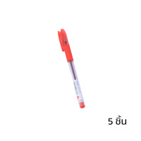 ราคา ปากกาลูกลื่น DELI BG6001-RD-05 สีแดง 5แท่ง (888257600145)