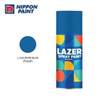 ราคา สีสเปรย์ LAZER L242 สีน้ำเงินฟ้า 400 ซีซี (1312064)
