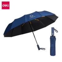 ราคา ร่มพับพกพา VUSIGN VS4086-DB-01 สีน้ำเงิน (888257600772)