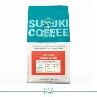 ราคา เมล็ดกาแฟคั่ว SUZUKI COFFEE สวิส เบลนด์ คั่วเข้ม 200กรัม (888249700010)