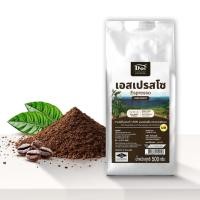 ราคา กาแฟคั่วบด DOI COFFEE เอสเปรสโซ คั่วเข้มมาก 500กรัม (888249700020)