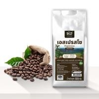 ราคา เมล็ดกาแฟคั่ว DOI COFFEE เอสเปรสโซ คั่วเข้มมาก 500กรัม (888249700021)