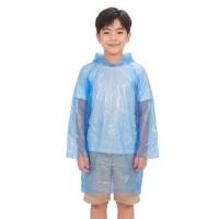 ราคา เสื้อกันฝนเด็กแบบบาง DEXZON สีน้ำเงิน (1313534)
