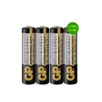 ราคา ถ่านคาร์บอนซิงค์ GP CABON ZINC SUPERCELL AAAX4 (1 กล่อง 10 แพ็ค) (888232400012)