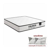 ราคา ที่นอนสปริง 5 ฟุต CELESTE MATTRESS STAR (พร้อมหมอนหนุน 2 ใบ) (1325024)