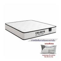 ราคา ที่นอนสปริง 3.5 ฟุต CELESTE MATTRESS STAR (พร้อมหมอนหนุน 1 ใบ) (1325037)