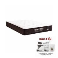 ราคา ที่นอนโฟม 5 ฟุต CELESTE MATTRESS LIORA (พร้อมชุดเครื่องนอน 4 ชิ้น) (1325043)