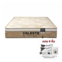 ราคา ที่นอนสปริง 5 ฟุต CELESTE MATTRESS NOVA (พร้อมชุดเครื่องนอน 4 ชิ้น) (1325044)