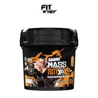 ราคา ซอยโปรตีนเพิ่มน้ำหนัก BAAM MASS SOY XXXXL - 20 LB DARK CHOCOLATE (888213500172)
