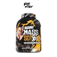 ราคา ซอยโปรตีนเพิ่มน้ำหนัก BAAM MASS SOY XXXXL - 6 LB DARK CHOCOLATE (888213500174)