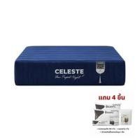 ราคา ที่นอนพ็อกเก็ตสปริง 5 ฟุต CELESTE MATTRESS NOCTIS (พร้อมชุดเครื่องนอน 4 ชิ้น) (1325876)