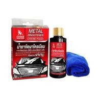 ราคา น้ำยาขัดเงาโครเมียม SUMO METAL CHROME POLISH 100 มล. (1191308)