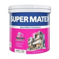 ราคา สีน้ำทาภายนอก ชนิดด้าน TOA SUPERMATEX ADVANCE BASE B สีขาว 1 แกลลอน (1113993)