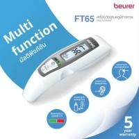 ราคา เครื่องวัดอุณหภูมิร่างกาย BEURER FT65 (888124700005)
