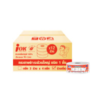 ราคา กระดาษชำระ IOK หนา 1 ชั้น พิมพ์ลาย ความยาว 550 เมตร บรรจุ 1 ม้วน/แพ็ก X 12 แพ็ก (6,600 เมตร) [ยกลัง] (888222600034)