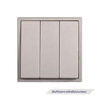 ราคา ชุดสวิตช์ทางเดียว 3 ช่อง SIMON SIMi7-031-G สีแชมเปญ (1326997)