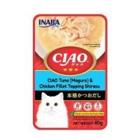 ราคา อาหารเปียกแมว CIAO TUNA (MAGURO) CHICKEN FILLET TOPPING SHIRASU 40 ก. (1202639)