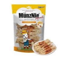 ราคา ขนมสุนัข MUNZNIE CHICKEN WRAPPED FISH STRIP 330 ก. (1203305)