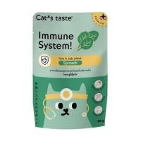 ราคา อาหารเปียกแมว CAT TASTE TUNA IN JELLY ADDED SPINACH 70 กรัม (1248390)