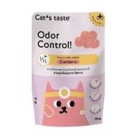 ราคา อาหารเปียกแมว CAT TASTE TUNA IN JELLY ADDED CRANBERRY 70 กรัม (1248408)