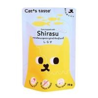 ราคา อาหารเปียกแมว CAT'S TASTE TUNA TOPPED WITH SHIRASU IN GRAVY 75 ก. (1207418)