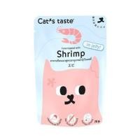 ราคา อาหารเปียกแมว CATS TASTE TUNA TOPPED SHRIMP IN JELLY 70 ก. (1230397)