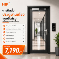 ราคา ค่าบริการติดตั้งเครื่องสแกนประตู(บานเดี่ยวมีเฟรม)พร้อมชุดควบคุมประตู (888232900077)