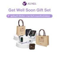 ราคา ชุดของขวัญ ALLWELL ชุดเยี่ยมไข้ GET WELL SOON GIFT SET3 (888114900093)