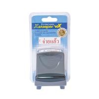 ราคา ตรายางหมึกในตัว XSTAMPER (ES-BV T-12) คำว่า จ่ายแล้ว หมึกสีแดง (888242700026)
