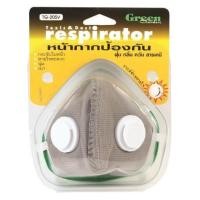 ราคา หน้ากากฟอกอากาศ GREEN GARDENT TG-20 (118763)