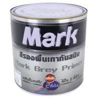 ราคา สีรองพื้นโลหะ MARK สีเทา 1 แกลลอน (291977)