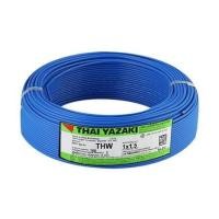 ราคา สายไฟ THW IEC01 YAZAKI 1x1.5 ตร.มม. 100 ม. สีฟ้า (1020081)
