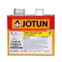 ราคา ทินเนอร์ JOTUN เบอร์ 7 1 ลิตร (1103930)