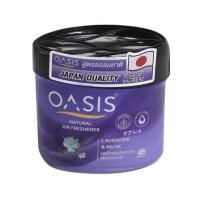 ราคา เจลปรับอากาศ OASIS 180g LAVENDER & MUSK (1151598)