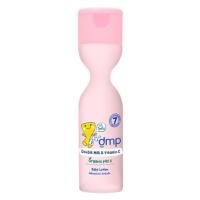 ราคา โลชั่นบำรุงผิวเด็ก DMP 200ml (1155674)