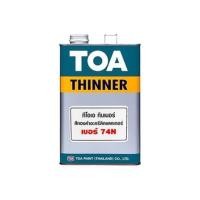 ราคา ทินเนอร์สีแลคเกอร์อะคริลิก TOA 074N 1/4 แกลลอน (1157503)