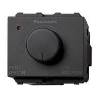 ราคา สวิตช์หรี่ไฟ LED PANASONIC WEGN57912 H 50 วัตต์ สีเทา (1157585)