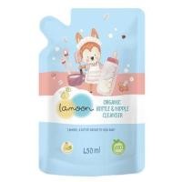 ราคา น้ำยาล้างขวดนมและจุกนม LAMOON 450ml (1159416)
