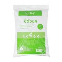 ราคา มูลขี้วัวบด SPRING 5 กก. (1178815)