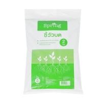 ราคา มูลขี้วัวบด SPRING 2 กก. (1178844)