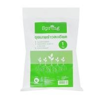 ราคา ขุยมะพร้าวละเอียด SPRING 1 กก. (1179163)