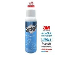 ราคา สเปรย์โฟมทำความสะอาดพรม 3M 481 ML (888247600259)