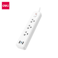 ราคา ปลั๊กไฟสามตา 3ช่อง 2USB 1TYPEC 3M DELI CT497-WH-01 สีขาว (888257600044)
