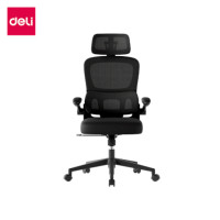 ราคา เก้าอี้สุขภาพ DELI E4982-BK-01 ปรับเอนได้ สีดำ (888257600643)