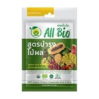 ราคา อาหารพืชสูตรบำรุงไม้ผล ALL BIO 10 กรัม (1160597)