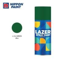 ราคา สีสเปรย์ LAZER L214 สีเขียว 400 ซีซี (1312066)