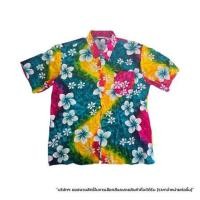 ราคา เสื้อลายดอก SONGKRAN อก 46 นิ้ว คละสี (1 ชิ้น) (1314863)