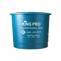 ราคา ถังเก็บน้ำไฟเบอร์กลาส PP KINGPRO ทรงถ้วย 2000 ลิตร (1295505)