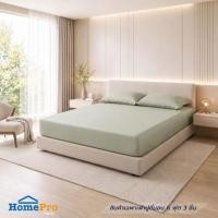 ราคา ชุดผ้าปูที่นอน 6 ฟุต (ชุด 3 ชิ้น) BENETTA LUMINA สี GREEN (1313744)